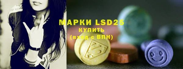 марки lsd Богородицк