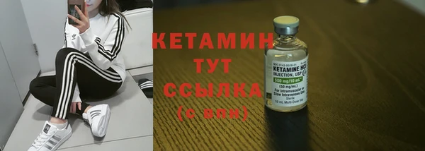 MDMA Богородск