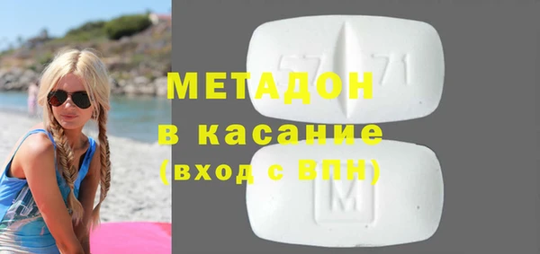 MDMA Богородск