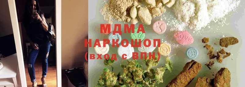 MDMA crystal  Новомосковск 